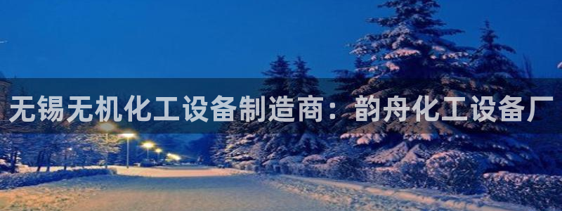 新城平台怎么样