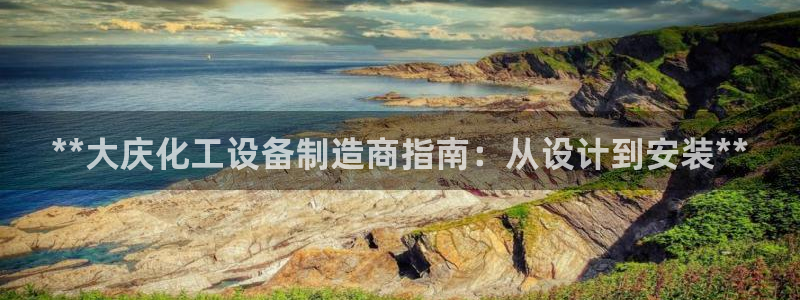 新城平台注册资金多少