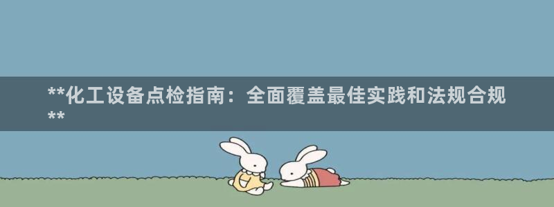 新城平台官网注册流程