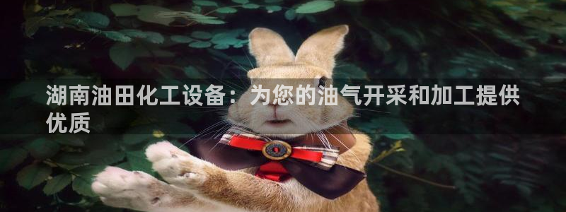 新城平台记7O777
