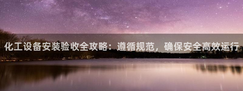 新城平台登录入口官网下载安装