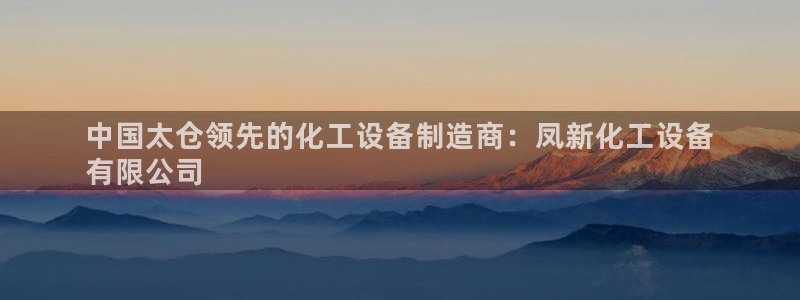 新城平台进·新城平台