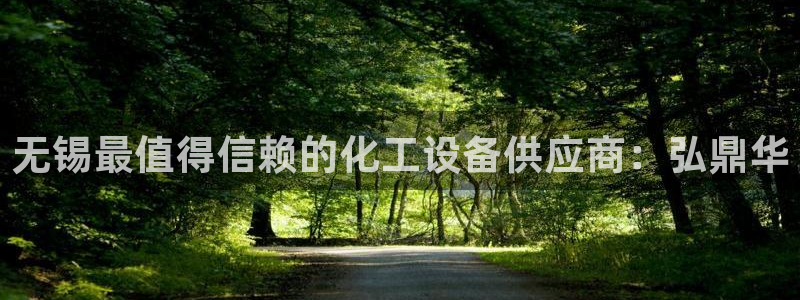 新城平台线路检测中心