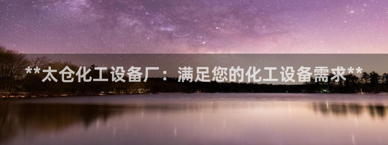 新城平台注册