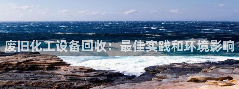 新城平台线路登录不上去怎么回事儿