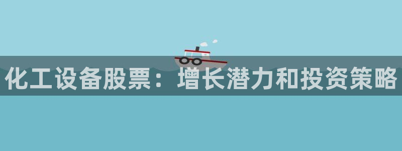 新城平台价7O777