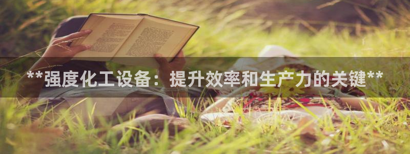 新城平台登录入口官网网址是多少