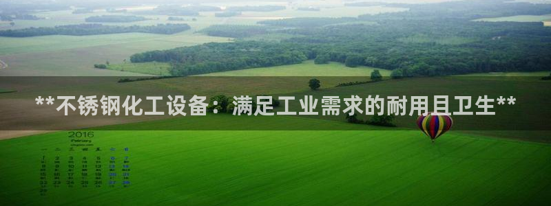 新城平台开户
