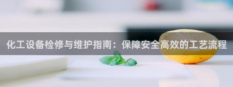 新城平台价7O777