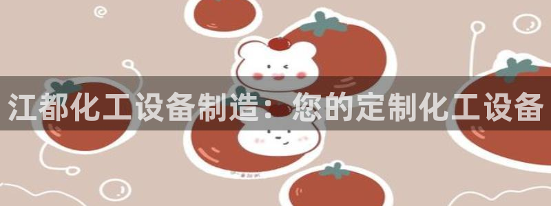 新城平台公司是国企吗