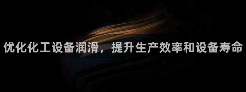 新城平台官网首页入口