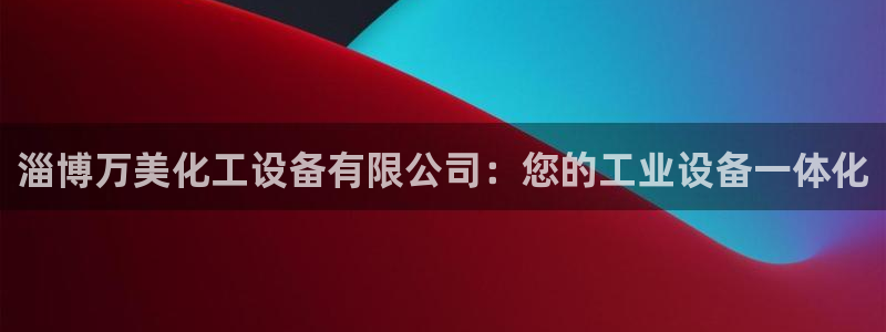 新城平台注册