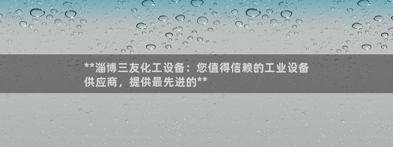 新城平台注册公司流程及费用