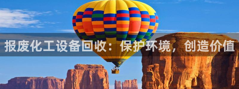 新城平台授权注册