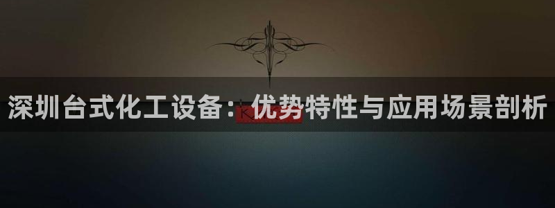 新城平台线路登录不上去怎么回事呀