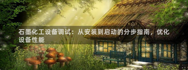 新城平台平台最新活动消息