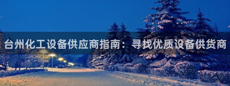 新城平台分分彩