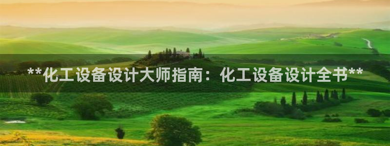 新城平台官网注册流程