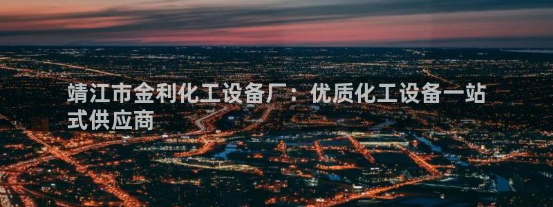 新城平台代理注册条件