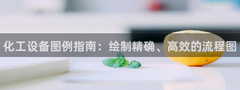 新城平台开户