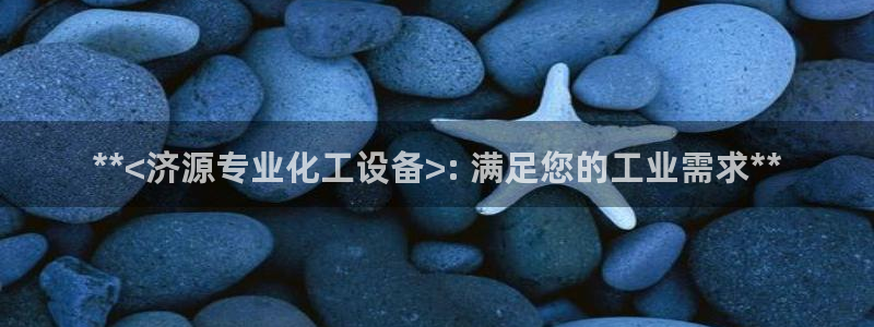 新城平台注册网址是多少