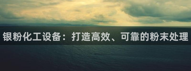 新城平台注册资金多少亿