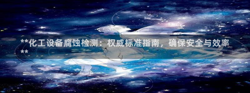 新城平台登录密码忘了