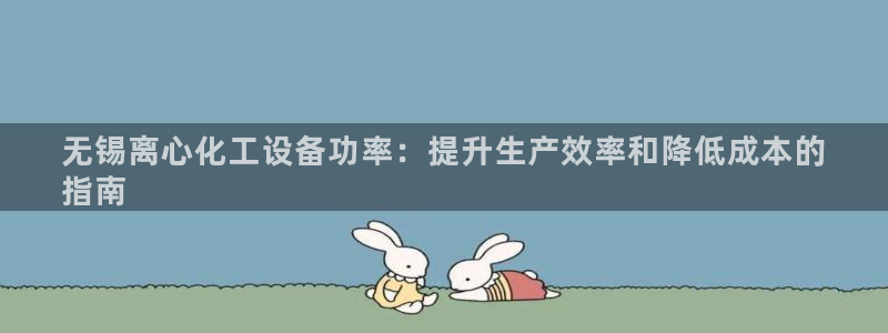 新城平台注册公司流程视频
