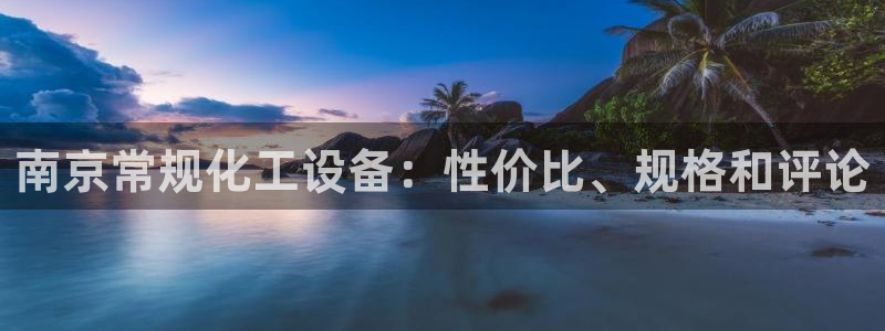 新城平台登录入口官网下载app