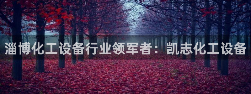 新城平台某7O777