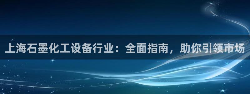 新城平台总代
