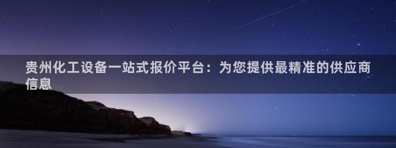 新城平台线路登录不上去怎么回事呢