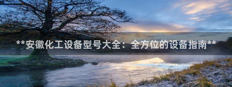 新城平台革7O777