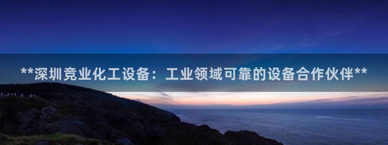 新城平台登陆