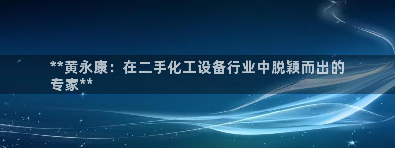 新城平台足7O777