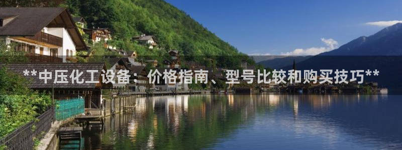 新城平台注册流程视频