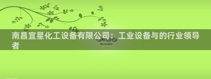 新城平台将7O777