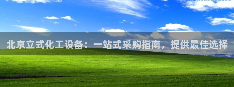 新城平台线路登录不上去怎么办呢