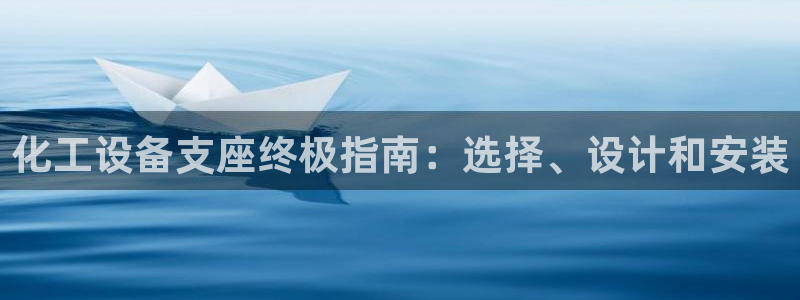 新城平台注册资金多少合适