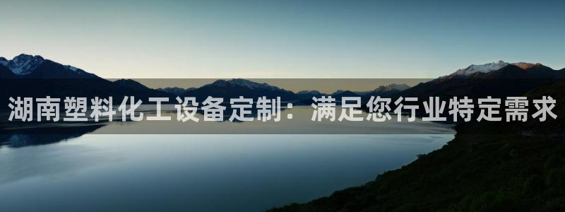 新城平台登录入口网址