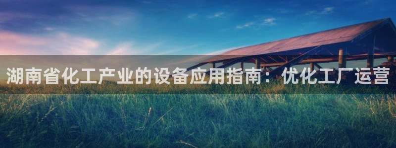 新城平台官网注册流程