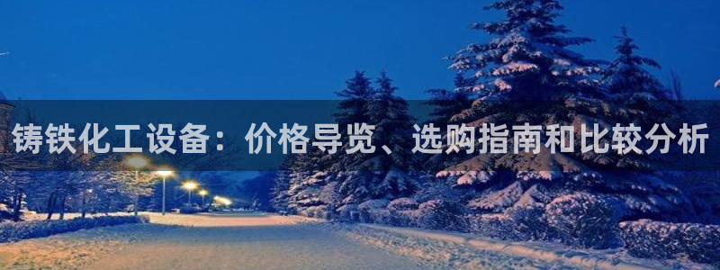 新城平台注册网址是什么