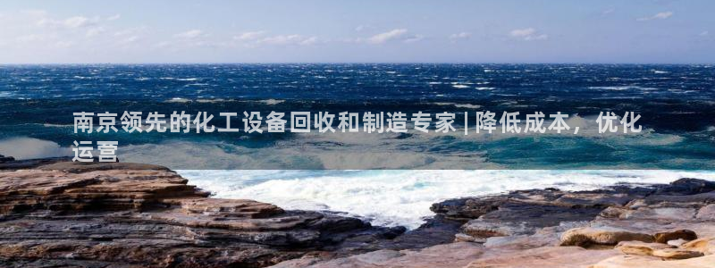 新城平台足7O777