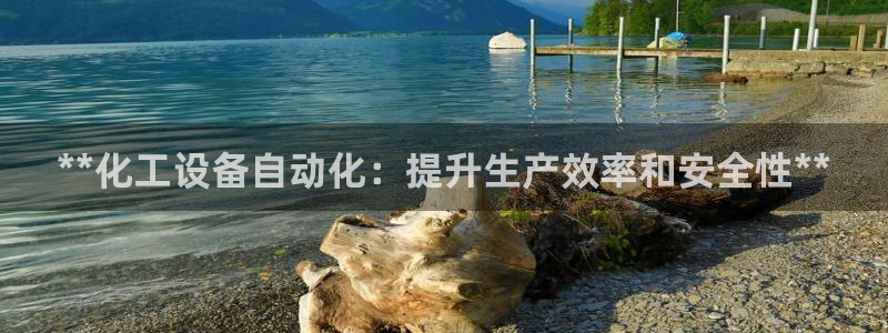 新城平台