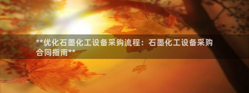 新城平台负责人电话