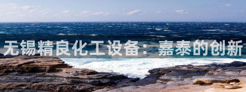 新城平台一新城注册