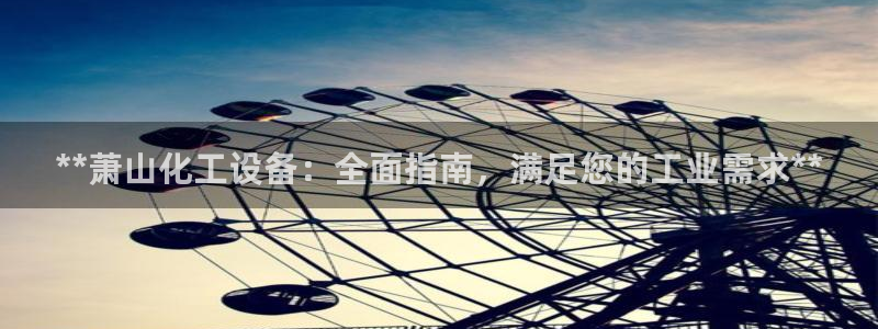 新城平台注册流程