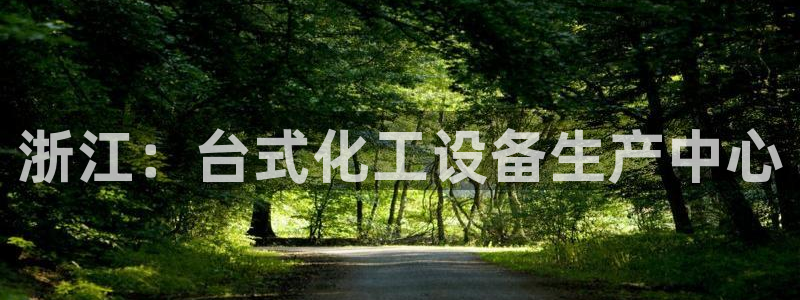 新城平台价7O777
