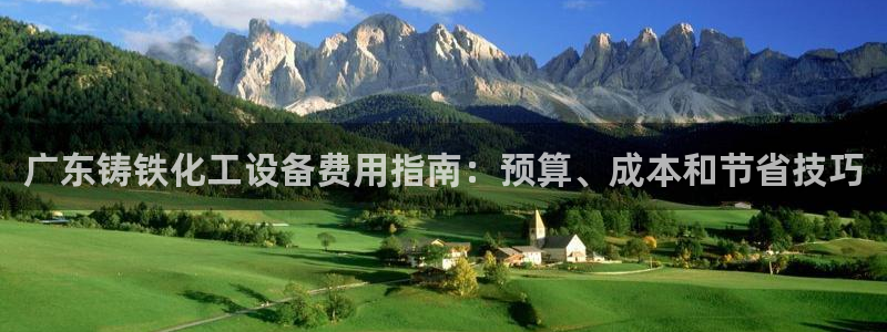 新城平台注册登录地址怎么填