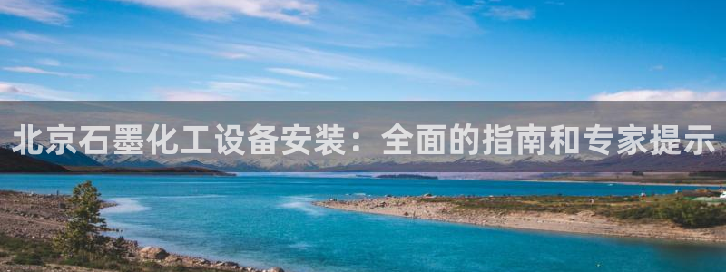 新城平台注册公司流程及费用